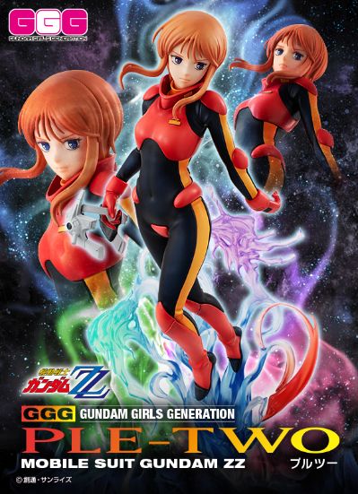 GGG 机动战士高达ZZ 普露二号 驾驶服造型