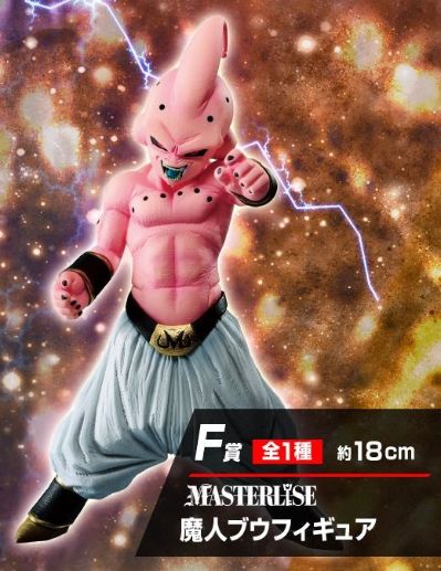 一番赏 龙珠Z 魔人布欧