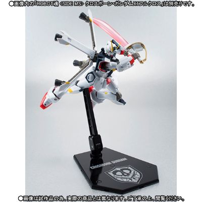 ROBOT魂 机动战士海盗高达 海盗高达 X1改 配件套装