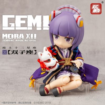 MORA 12 废土十二星座 双子座
