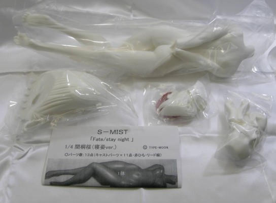 电影 命运之夜——天之杯 第二章 迷失之蝶  间桐樱  玛奇里之杯