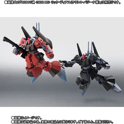 ROBOT魂 机动战士Z高达 RMS-099 利克·迪亚斯 Early Production