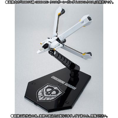 ROBOT魂 机动战士海盗高达 海盗高达 X1改 配件套装