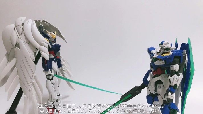 MG 1/100 机动战士高达00 先驱者的觉醒 GNT-0000 00 Qan[T] （00量子型） 