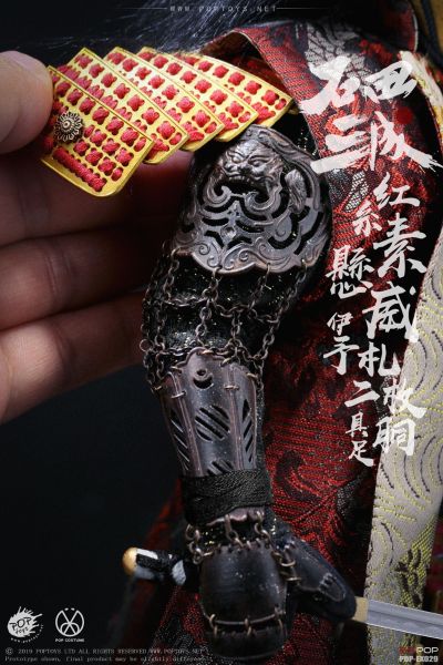 EX029 石田三成 红糸素悬威伊予札二枚胴具足套装