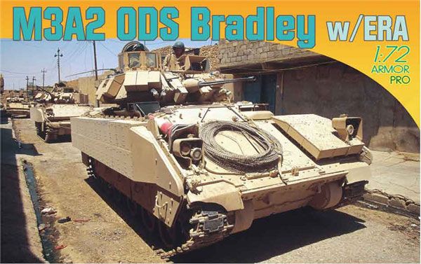1/72 美军 M3A2 ODS 布莱德利步兵战车 附带 ERA 爆炸式反应装甲