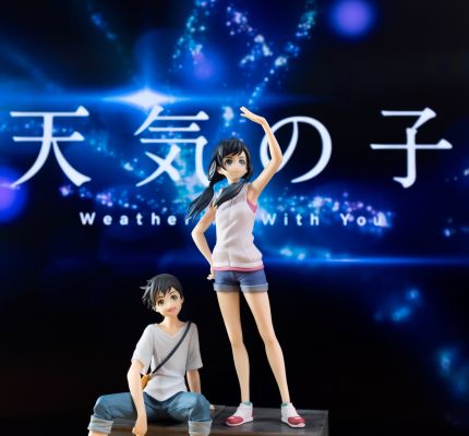 Pop Up Parade 天气之子 森岛帆高
