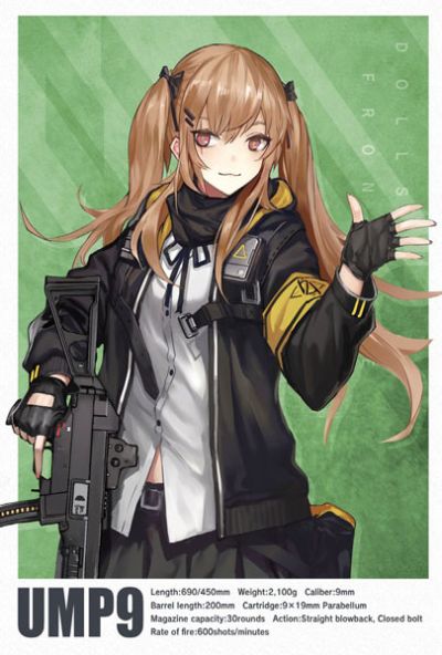 小军械库 [LADF07] 少女前线 UMP9