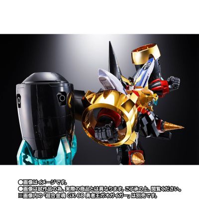 超合金魂 GX-68X 勇者王GaoGaiGar Star GaoGaiGar 配件包 究级的勇者王 Ver.