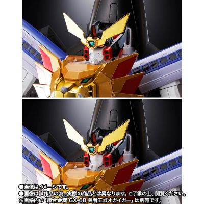 超合金魂 GX-68X 勇者王GaoGaiGar Star GaoGaiGar 配件包 究级的勇者王 Ver.