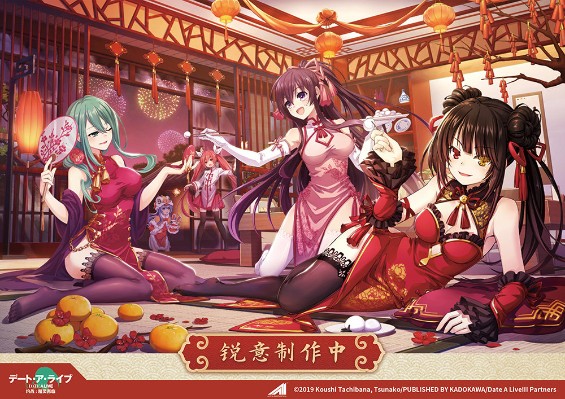 约战：精灵再临 镜野七罪 新春旗袍