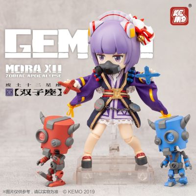 MORA 12 废土十二星座 双子座