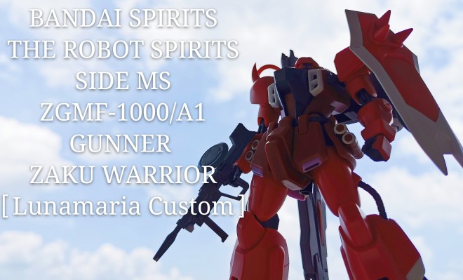 ROBOT魂 〈SIDE MS〉 机动战士高达SEED DESTINY ZGMF-1000/A1 炮战型扎古勇士 露娜玛丽亚·霍克专用机