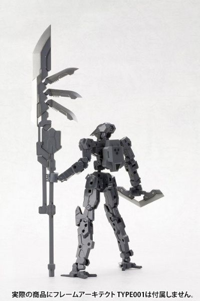 M.S.G   重武器组件 03 联合巨剑/合体巨剑