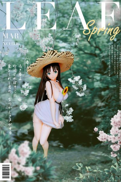 美咲诗绘 夏草ver