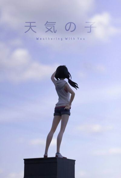 Pop Up Parade 天气之子 天野阳菜