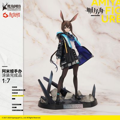 明日方舟 阿米娅