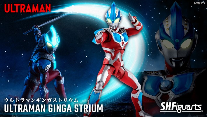 S.H.Figuarts 银河奥特曼 斯特利姆形态