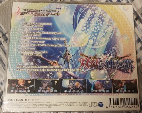 粘土人#520  舰队Collection -舰娘- 大和