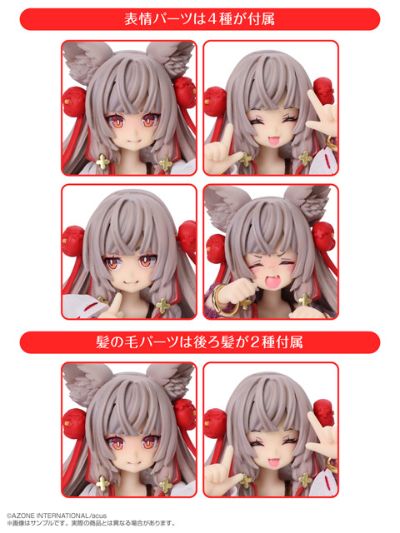 耳朵花园博物志 神乐