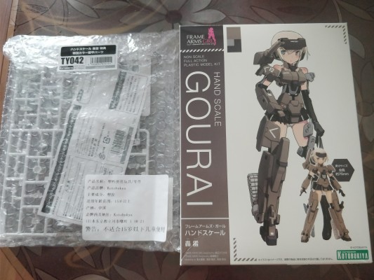 掌上尺寸少女 机甲少女 轰雷