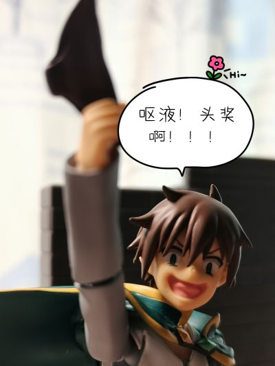 figma#407 为美好的世界献上祝福！惠惠