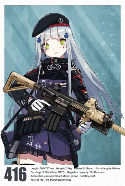 小军械库 [LADF08] 少女前线 HK416