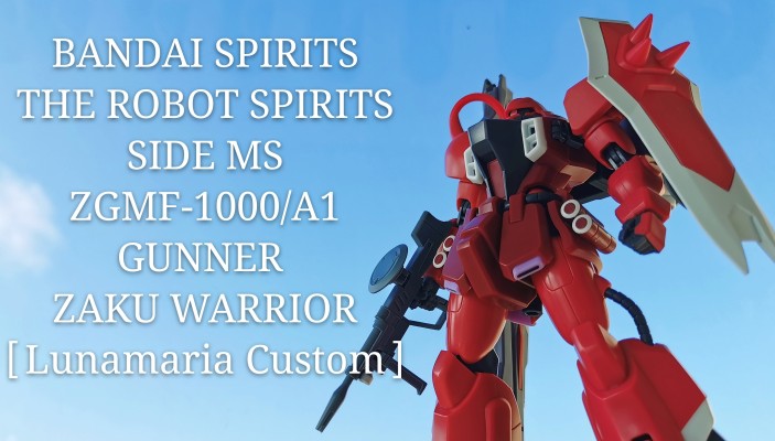 ROBOT魂 〈SIDE MS〉 机动战士高达SEED DESTINY ZGMF-1000/A1 炮战型扎古勇士 露娜玛丽亚·霍克专用机