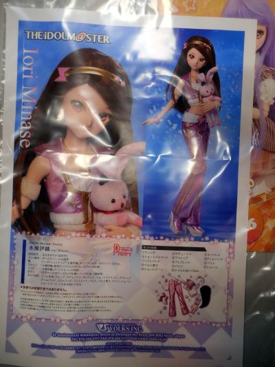 Dollfie Dream Pretty DDP 偶像大师 水瀬伊织和Charles Donatello XVIII