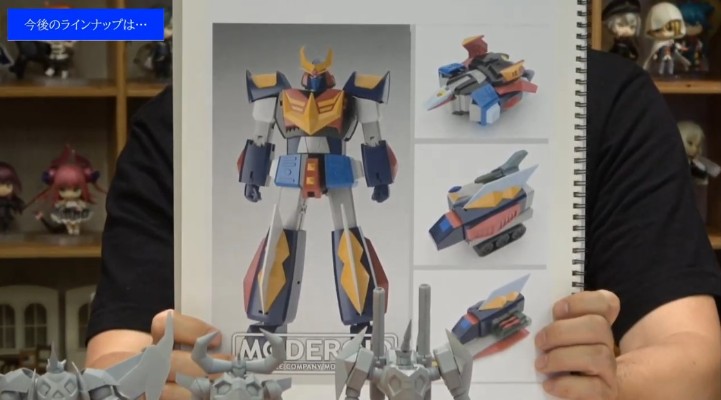 MODEROID 巴鲁迪奥斯