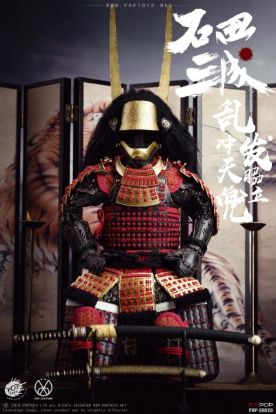 EX029 石田三成 红糸素悬威伊予札二枚胴具足套装