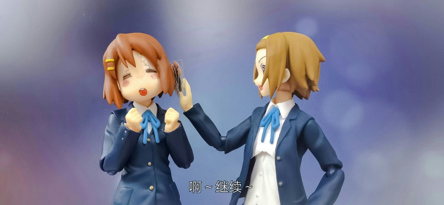 figma#060 轻音少女！ 田井中律 校服