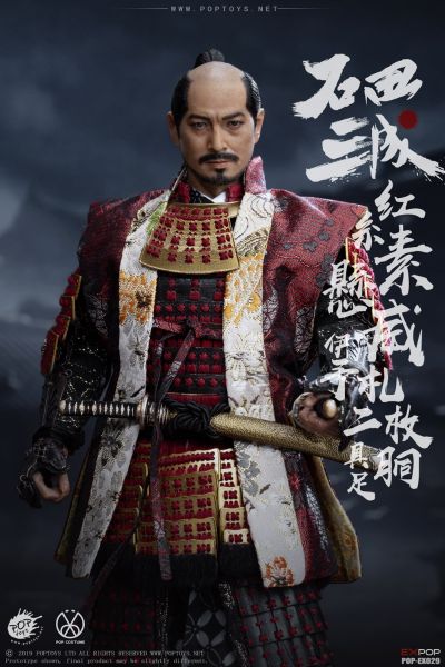 EX029 石田三成 红糸素悬威伊予札二枚胴具足套装