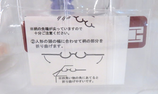 Pure Neemo 角色系列 No.050 晓美焰 校服