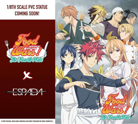 食戟之灵 神之皿 幸平创真