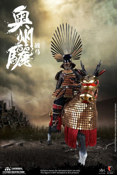 SE084 帝国系列-奥州骊战马 豪华版