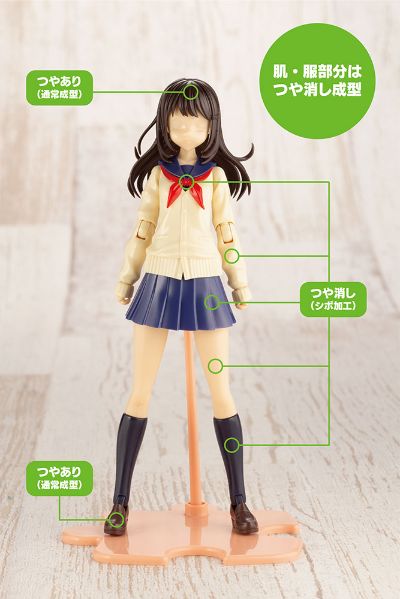 创彩少女庭园 结城圆 桃樱高中 冬装