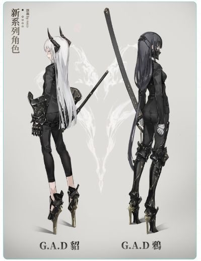 G.A.D 鸦
