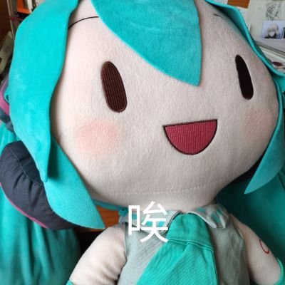 超大软绵绵玩偶 初音未来