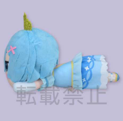 Re：从零开始的异世界生活 趴趴毛绒 蕾姆 可爱公主 ver