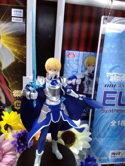 Special Figures 刀剑神域 Alicization 尤吉欧 Synthesis Thirty-two