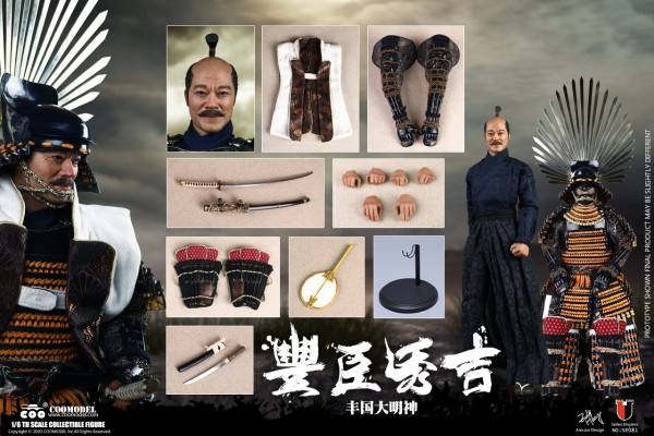 SE081 帝国系列-丰臣秀吉 匠心独妙版