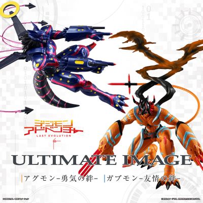 Ultimate Image 数码暴龙大冒险LAST EVOLUTION  亚古兽 勇气之绊