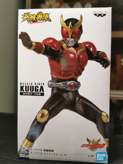 英雄勇像系列 假面骑士 空我 假面骑士 空我 全能形态 Ver. A