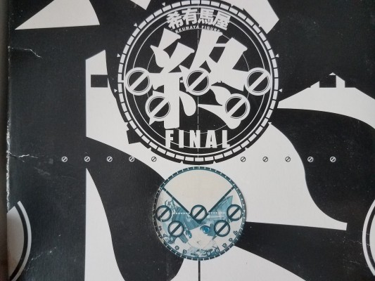 女皇之门 超看护妇佩恩基拉琴音 