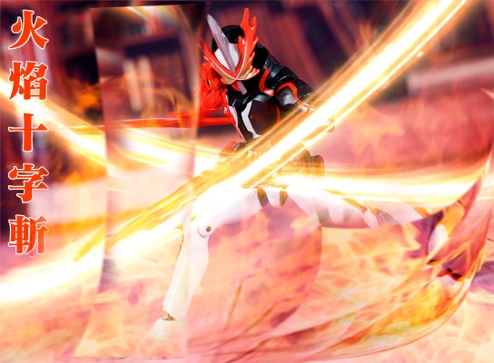 Rider Kick's Figure 假面骑士：圣刃 假面骑士圣刃 勇气之龙