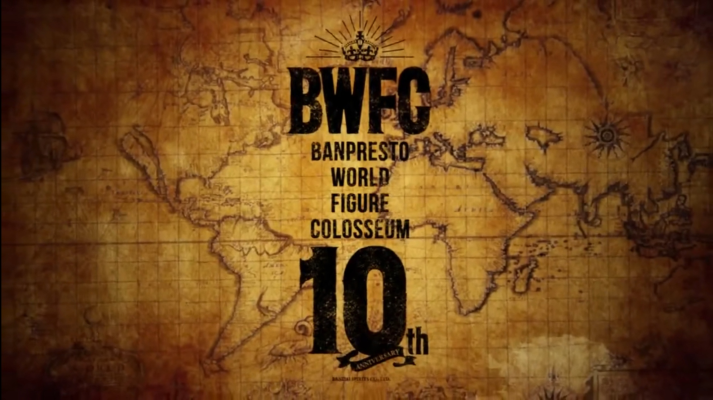 スカルチャーズ 龙珠Z 孙悟空 