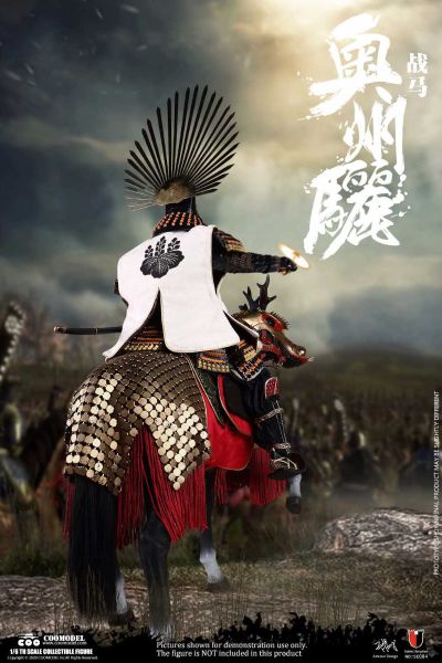 SE084 帝国系列-奥州骊战马 豪华版