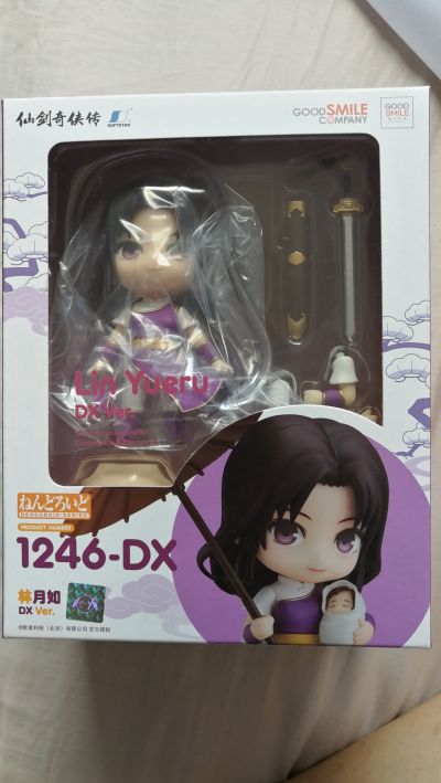 粘土人#1246-DX 仙剑奇侠传 林月如 DX版