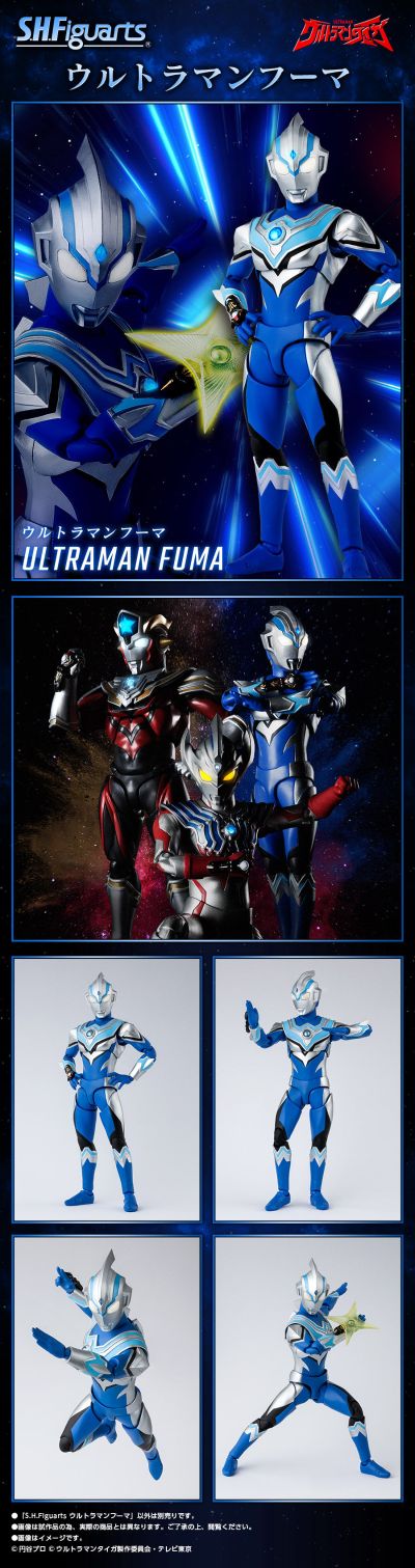 S.H.Figuarts 泰迦奥特曼 风马奥特曼